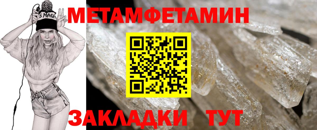 АМФ Premium Лесозаводск