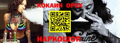 мефедрон Заводоуковск