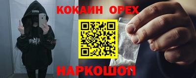 мефедрон Заводоуковск