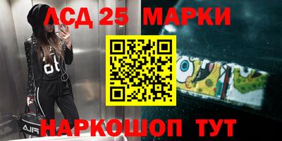 мефедрон Заводоуковск