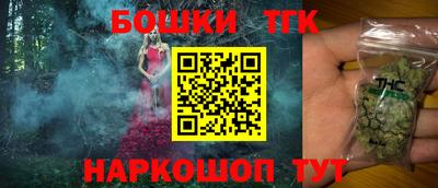мефедрон Заводоуковск
