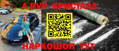 прущий лед Заволжье