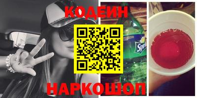 мефедрон Заводоуковск