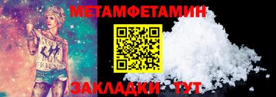 мефедрон Заводоуковск