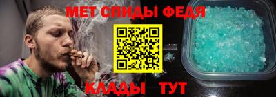 мефедрон Заводоуковск