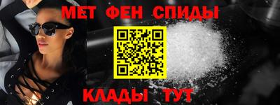мефедрон Заводоуковск