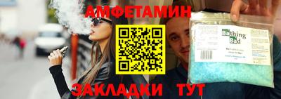 мефедрон Заводоуковск