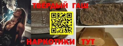 мефедрон Заводоуковск