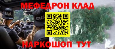 прущий лед Заволжье