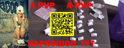 мефедрон Заводоуковск