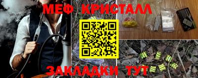 мефедрон Заводоуковск