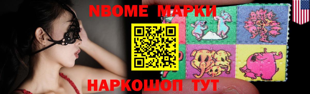 ЛСД экстази ecstasy Лесозаводск