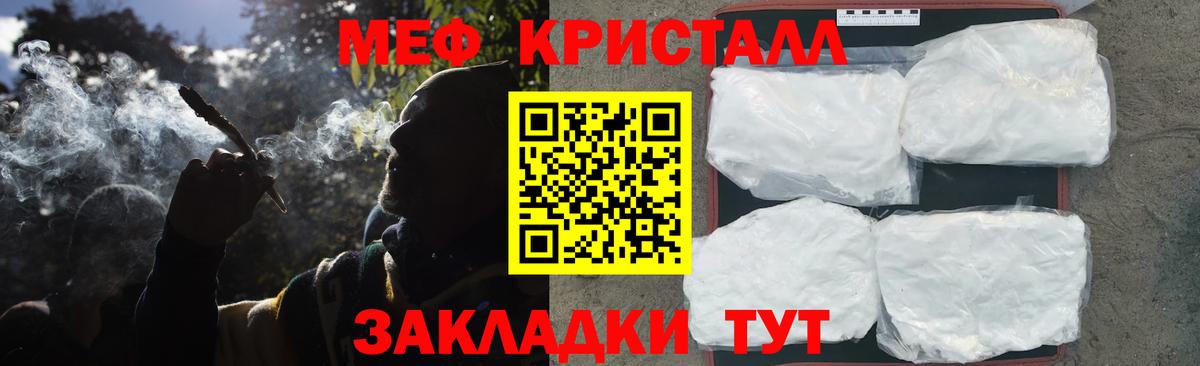 Меф  Лесозаводск