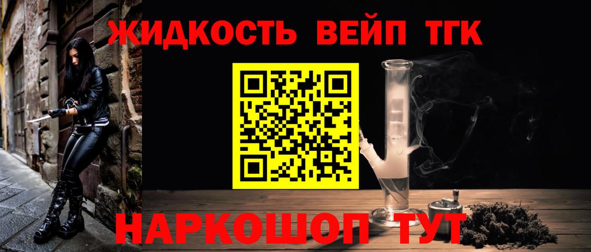 ТГК Wax Лесозаводск