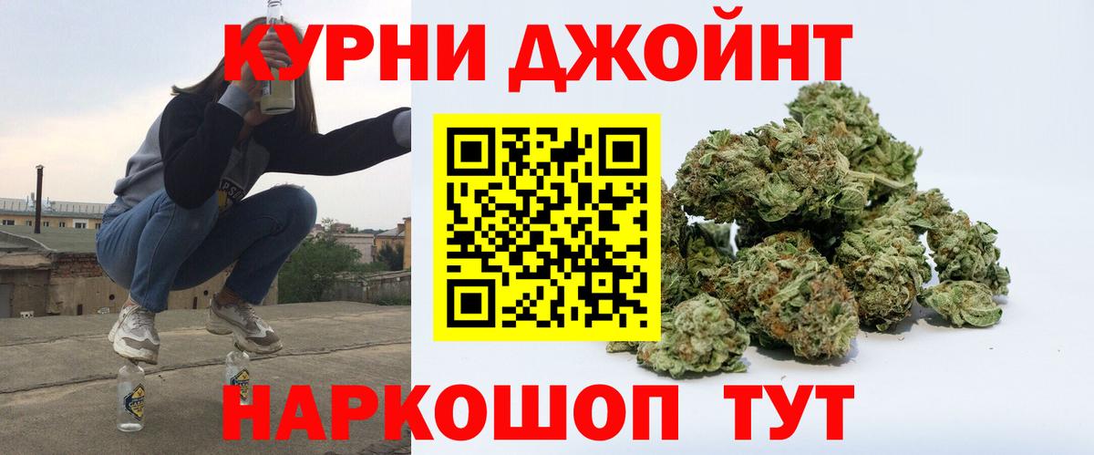 Конопля AK-47 Лесозаводск
